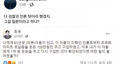  조선생님 담당 일진