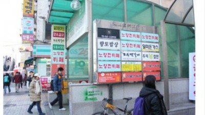  찐 주민 아니면 찾기 힘든 지하철역