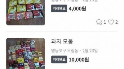  탕비실 소확행 킹리적 갓심