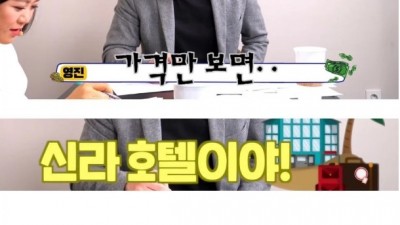  템플스테이 갔다가 1,360,700원 소비