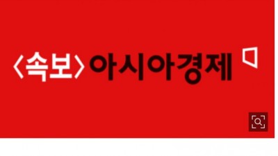  4년째 이어지는 대통령 피셜