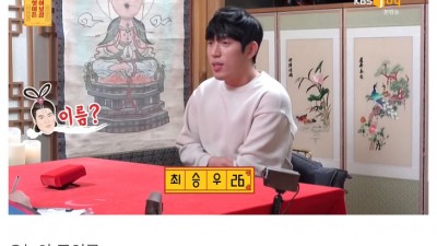  사이가 멀어진 첫사랑