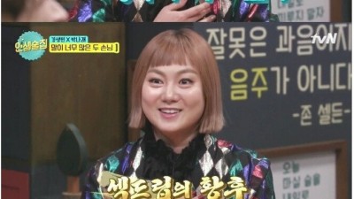  박나래의 롤모델