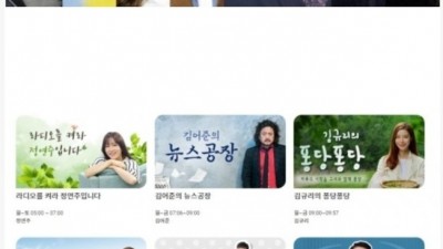  색깔 확실한 TBS 라인업