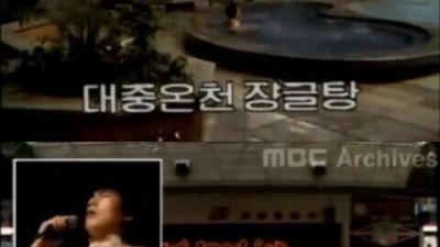  라떼들만 안다는 80년대 국내 고급 휴양지