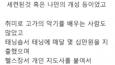  국내 매출 1위였던 백화점