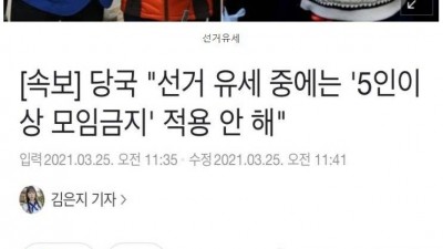  의외로 감염위험 전혀 없는 모임