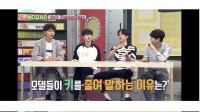  모델들이 키를 줄여서 말하는 이유