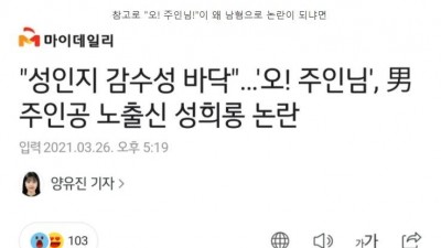  이미 좌표 찍고 총공격 들어갔다는 드라마
