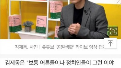  속이 뻥 뚫리는 헌조의 경제 강의