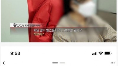  주식매매방 하루 수익