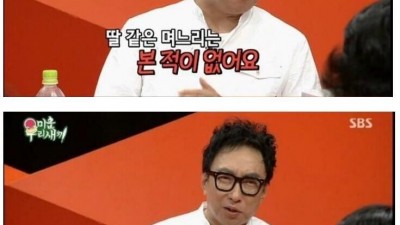  아들이 결혼 못하게 방송으로 전국에 어필 중