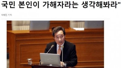  미세먼지 없는 푸른 대한민국