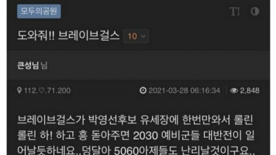  그분들의 망상