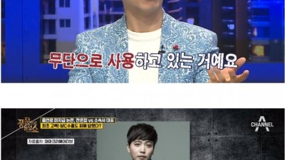  진정한 호구형