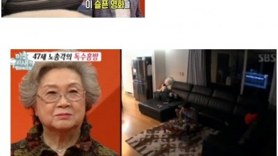  저래서 혼자 살면 안 된다