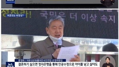  KBS 앞 규탄시위