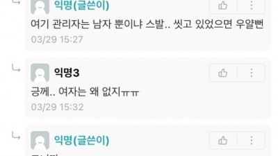  기숙사에 화재가 발생한 대학