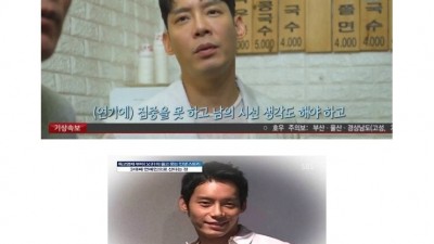  3대째 컨셉질 하는 배우