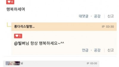  23살 연하 아내랑 결혼했다는 남자