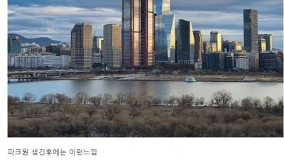  서울과 부산에서 최고의 뷰로 꼽히는 아파트