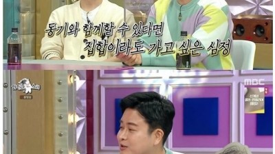  동기들 대화에 끼지 못하는 이유