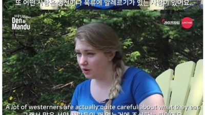  서양인이 한국인보다 알레르기 많은 이유