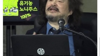  털보의 자신감