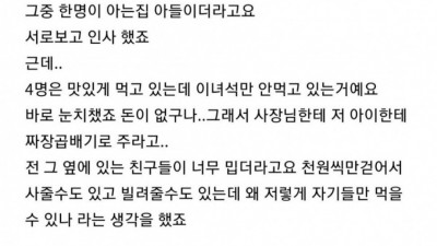  요즘 애들 문화