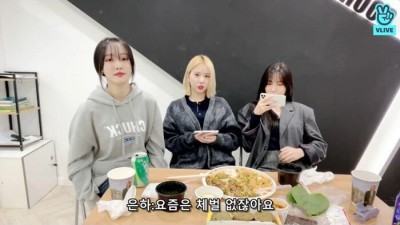  걸그룹 학창시절 체벌 경험담