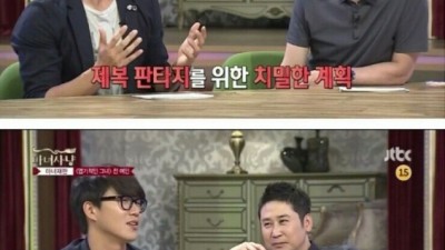  요즘 방송했으면 큰일날 멘트들