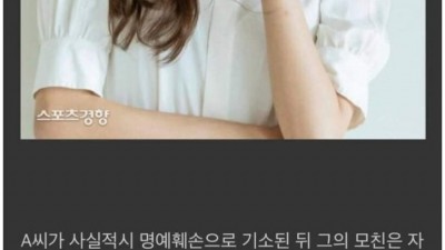  학폭 역전세계