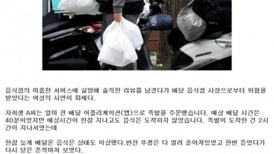  이런 건 바로 경찰에 신고 했어야지
