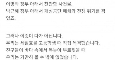  현직 20대 대학생입니다