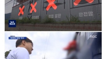  죽음 내모는 4단계 하청