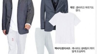  조선생님 페이스북 상황