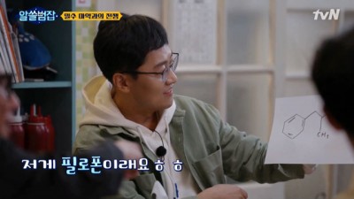  옛날 사람들이 박카스처럼 먹던 마약