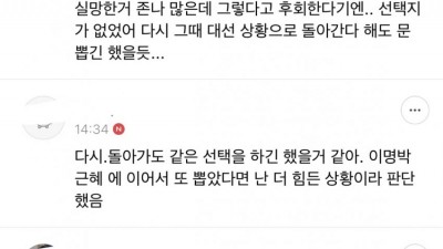  후회 없는 언냐들