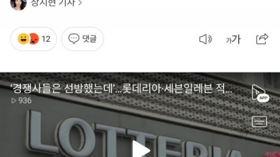  경쟁사들에 비해 급격히 실적 악화되는 기업