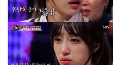  하니 예능 문짝 닫은 프로그램