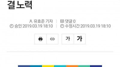  서울시에서 사라져야 할 직책