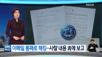  선거 임박하니 더 가열차게 소환 당하시는 분
