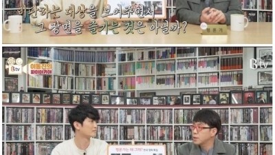 영화 내부자들을 혹평한 이유