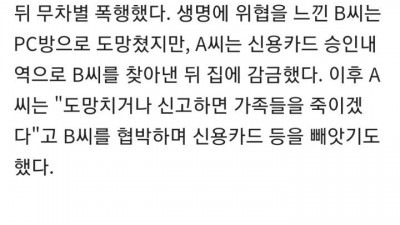  같이 살자던 대학 동기