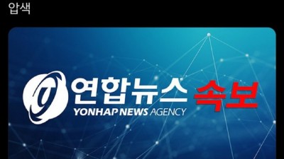 선거 직후 서울경찰청