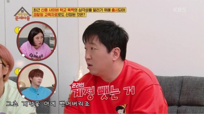  학창시절 학폭 피해자였다는 연예인