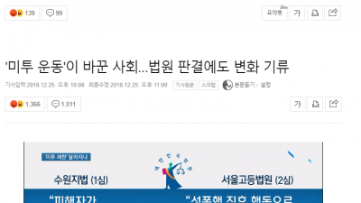  나라다운 나라의 성평등
