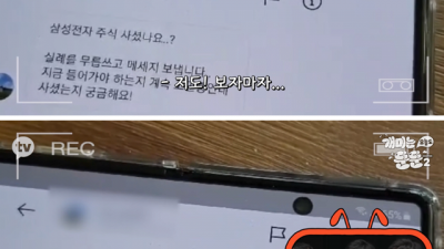  노홍철에게 날아오는 인스타 DM