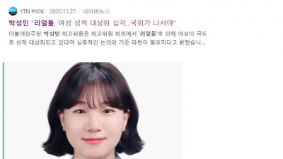  같은 나이 다른 처지