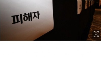  박원순 피해자 근황